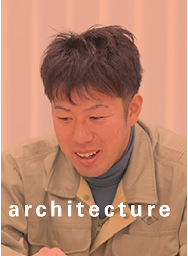 architecture-建築の仕事